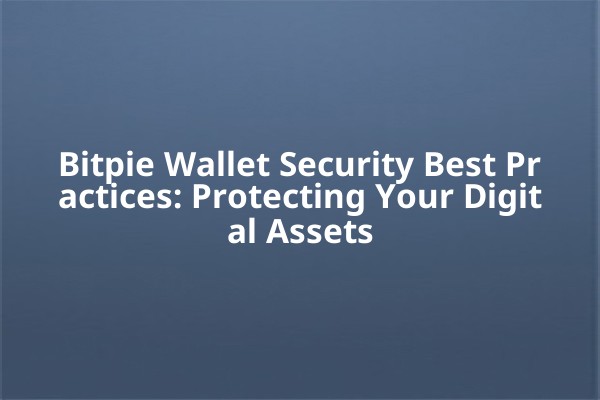Bitpie Wallet Security Best Practices: Protecting Your Digital Assets