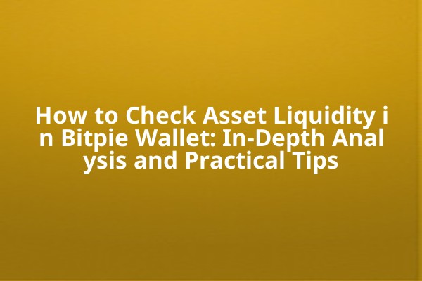 How to Check Asset Liquidity in Bitpie Wallet: In-Depth Analysis and Practical Tips