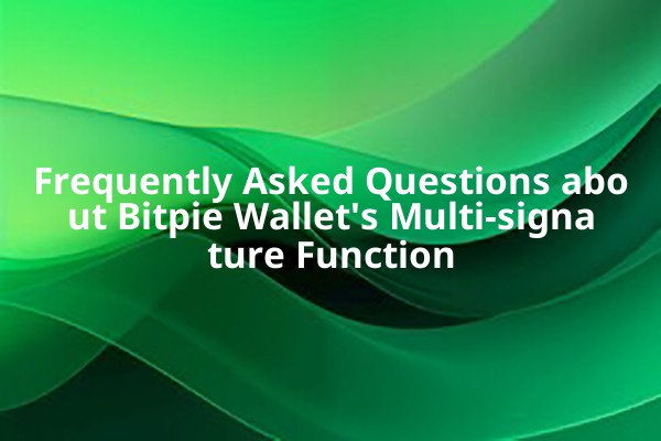 Frequently Asked Questions about Bitpie Wallet's Multi-signature Function