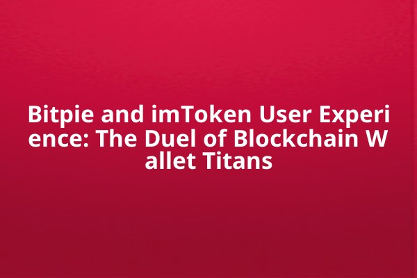Bitpie and imToken User Experience: The Duel of Blockchain Wallet Titans
