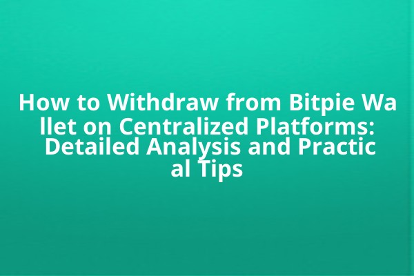 How to Withdraw from Bitpie Wallet on Centralized Platforms: Detailed Analysis and Practical Tips