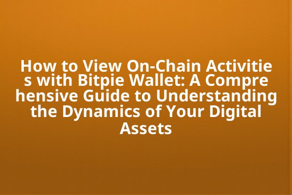 How to View On-Chain Activities with Bitpie Wallet: A Comprehensive Guide to Understanding the Dynamics of Your Digital Assets
