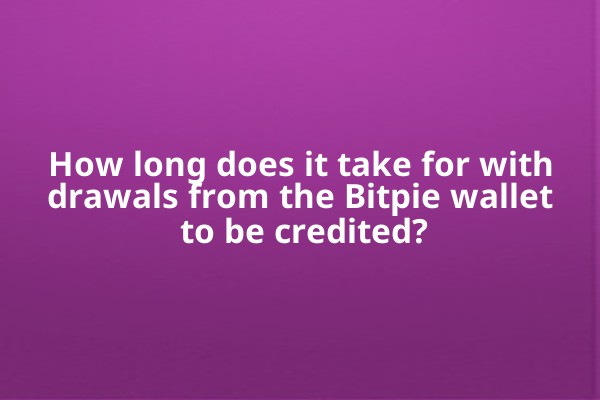 How long does it take for withdrawals from the Bitpie wallet to be credited?