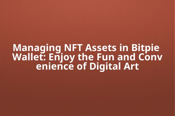 Managing NFT Assets in Bitpie Wallet: Enjoy the Fun and Convenience of Digital Art