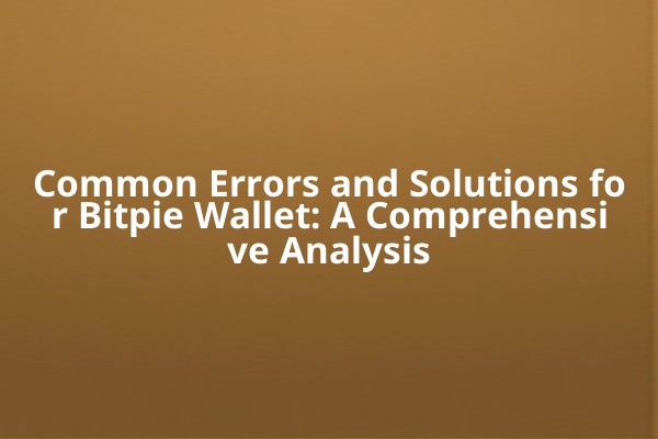 Common Errors and Solutions for Bitpie Wallet: A Comprehensive Analysis