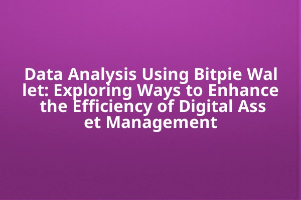 Data Analysis Using Bitpie Wallet: Exploring Ways to Enhance the Efficiency of Digital Asset Management