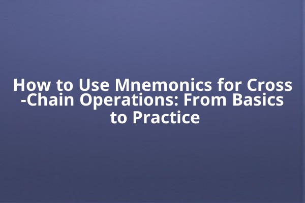 How to Use Mnemonics for Cross-Chain Operations: From Basics to Practice