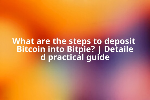 What are the steps to deposit Bitcoin into Bitpie? | Detailed practical guide