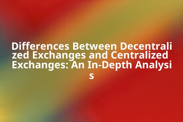 Differences Between Decentralized Exchanges and Centralized Exchanges: An In-Depth Analysis