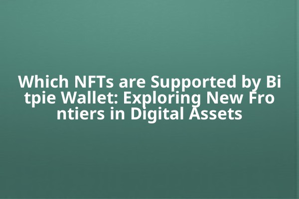 Which NFTs are Supported by Bitpie Wallet: Exploring New Frontiers in Digital Assets