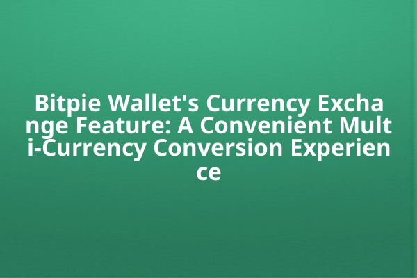 Bitpie Wallet's Currency Exchange Feature: A Convenient Multi-Currency Conversion Experience