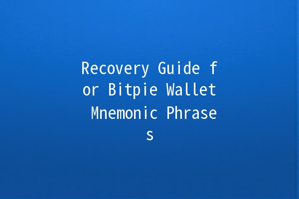 Recovery Guide for Bitpie Wallet Mnemonic Phrases 🔑💰