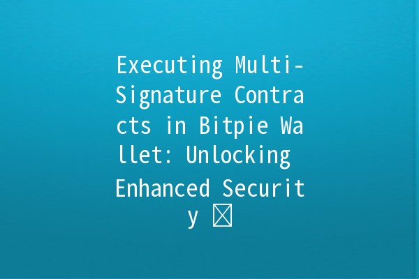 Executing Multi-Signature Contracts in Bitpie Wallet: Unlocking Enhanced Security ⚡️🔐